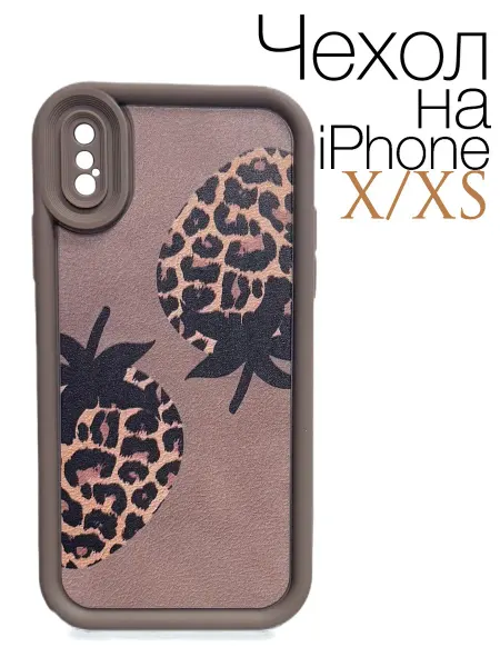 CRAZY CAT Чехол на iphone X XS Клубничка (2)