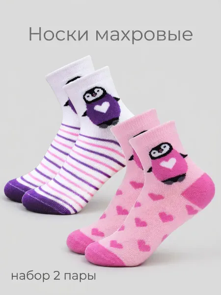 HOSIERY Носки махровые на девочку набор 2 пары
