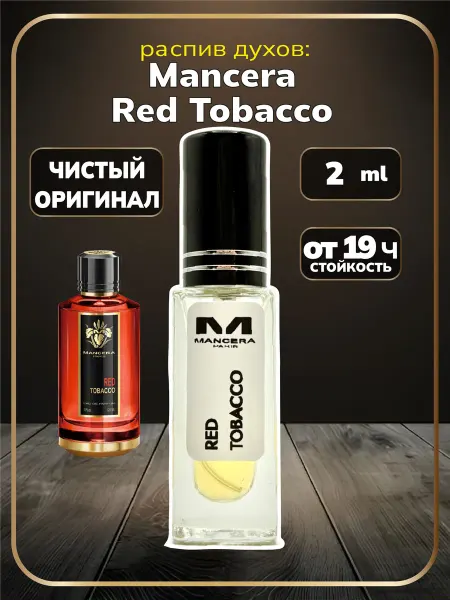 Духи оригинал Red Tobacco Mancera 2