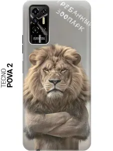 Силиконовый чехол на Tecno Pova 2 с принтом "Зоопарк"