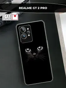 Чехол на Реалми GT 2 Pro