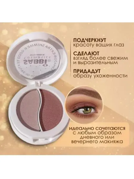 Q Тени для век палетка 2 цвета с зеркалом и аппликаторами