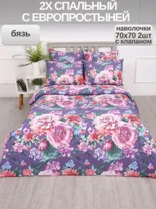 Постельное белье 2 спальное с простыней евро