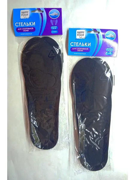 Стельки для спортивной обуви.36-45 р-р. 2 пары