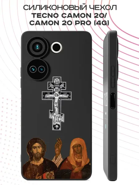 FACTORIA Чехол на Tecno Camon 20 Camon20 Pro (4G) Православный крест