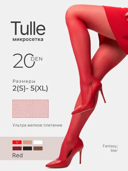 AlexTextile Капроновые колготки сетка 20 ден с эффектом тюля