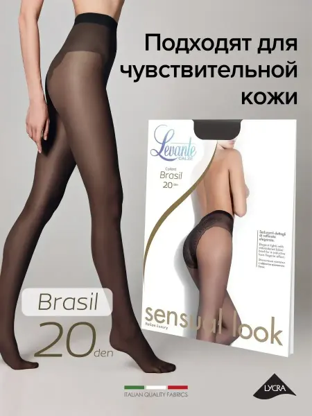 LEVANTE Колготки женские капроновые BRASIL 20