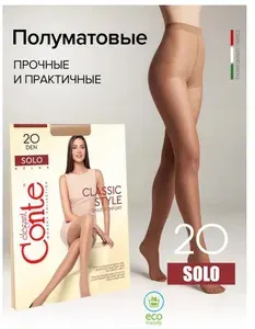 Колготки Conte, 20 ден
