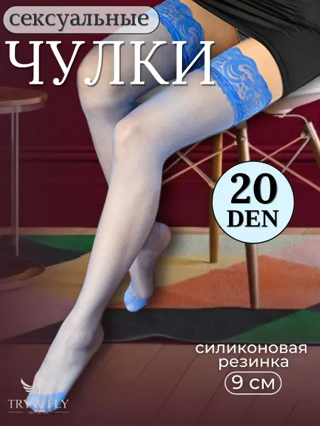 Try & Fly on ParMa Чулки аниме (на силиконовой резинке) DEA 20 den