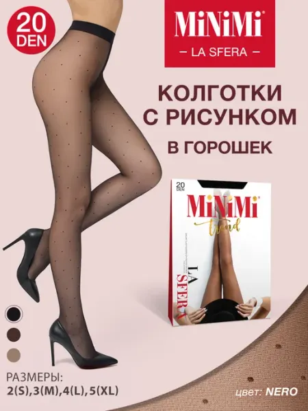 Minimi Колготки в горошек LA SFERA 20 den