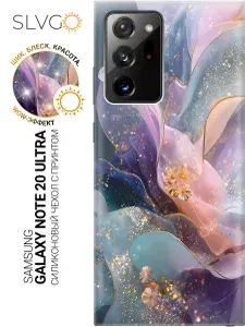Силиконовый чехол на Samsung Galaxy Note 20 Ultra с принтом Танец шёлковых волн, trn