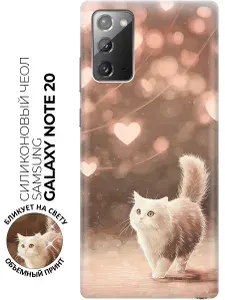 Силиконовый чехол на Samsung Galaxy Note 20 с принтом "Котик в океане нежности"