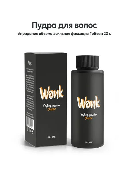 WONK Стайлинг пудра для волос, 20 г
