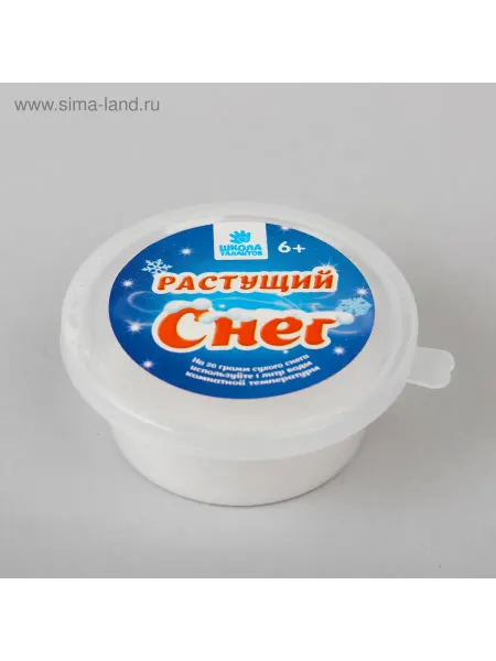 Школа талантов Волшебный искусственный снег для новогодних опытов 20 г