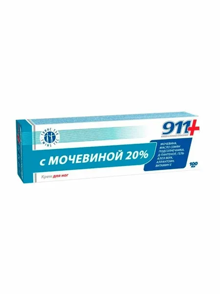 911 крем для ног с мочевиной 20% 100мл 3 шт