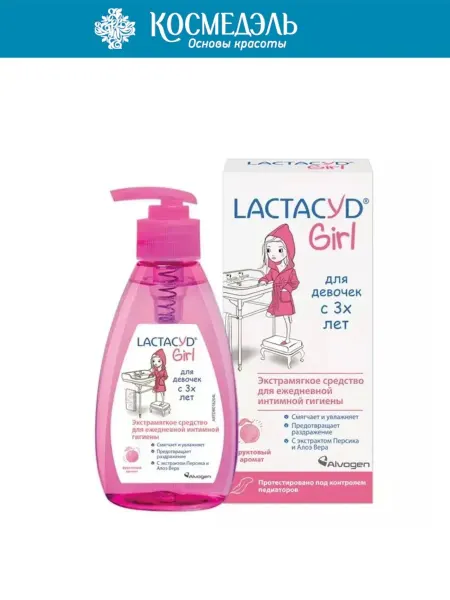 LACTACYD Гель для интимной гигиены для девочек с 3х лет, 200