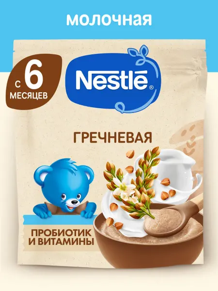 Nestle Каша молочная детская NESTLÉ гречневая с 6 месяцев 200 г
