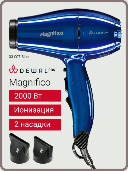 DEWAL Фен для волос Magnifico, 2000 Вт, ионизация