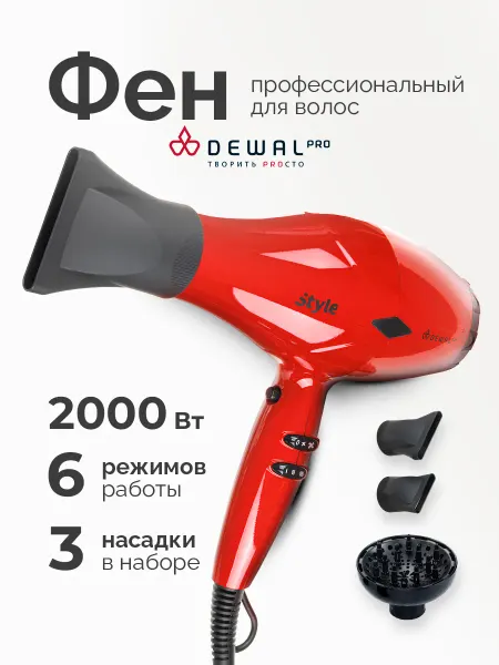 DEWAL Профессиональный фен для волос 2000 Вт Pro