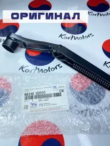 Рычаг (поводок) стеклоочистителя передний левый оригинал Hyundai-KIA MOBIS арт 983101g000 Hyundai Verna 2005-2009, Kia Rio 2005-2011