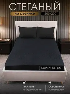 Экоториум Наматрасник 200x200х30см черный