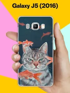 Силиконовый чехол на Samsung Galaxy J5 (2016) Кот на рыбалке / для Самсунг Галакси Джи 5 2016