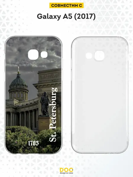 DesignOnCase Чехол на Samsung A5 2017 с принтом Санкт-Петербург