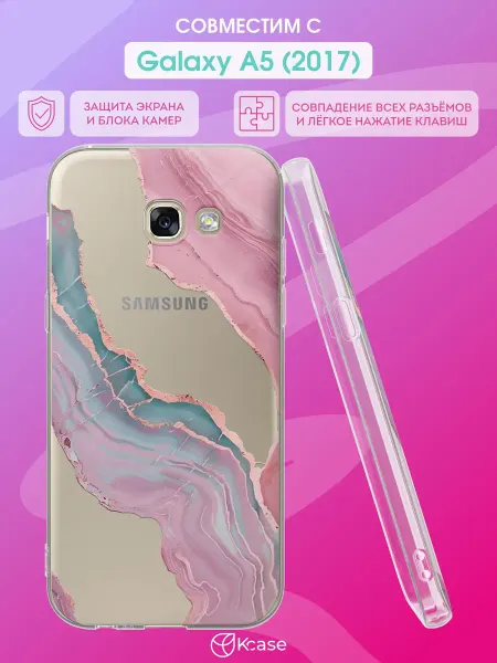 Kcase Чехол на Samsung A5 2017 с принтом Абстракция