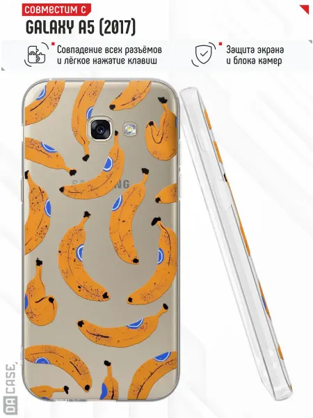 Samsung Чехол на A5 2017 с принтом банан