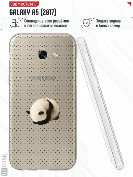 Samsung Чехол на A5 2017 с принтом Панда