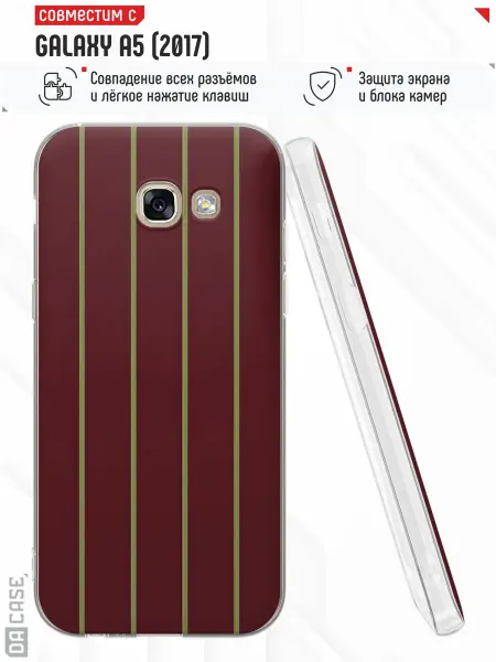 Samsung Чехол на A5 2017 с принтом полосы