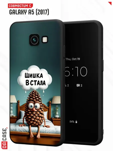 Samsung Чехол на A5 2017 с принтом прикольный