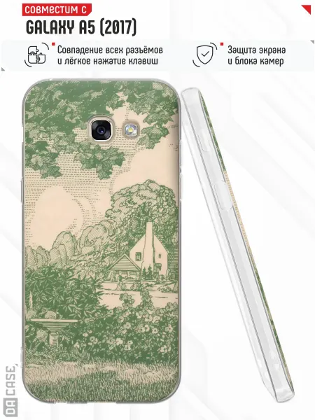 Samsung Чехол на A5 2017 с принтом природа