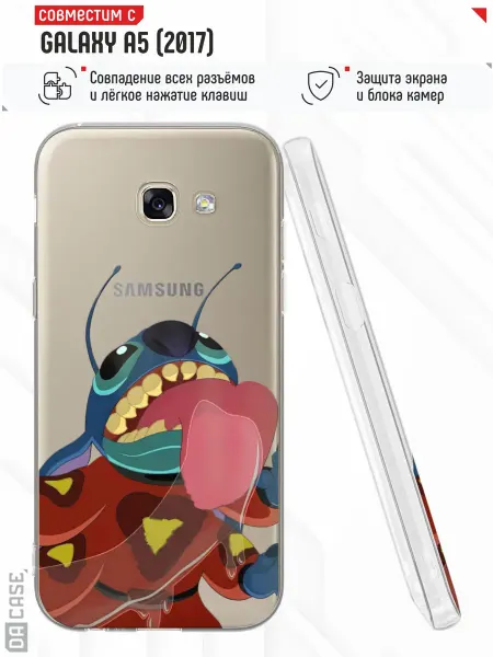 Samsung Чехол на A5 2017 с принтом Стич