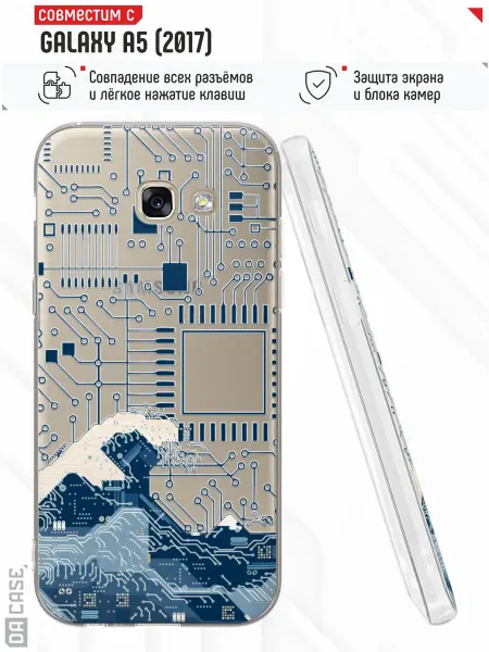 Samsung Чехол на A5 2017 с принтом Текстолит