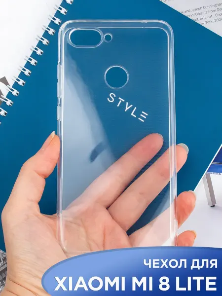 APG-T Чехол на Xiaomi Mi 8 LITE 2018 прозрачный силиконовый бампер