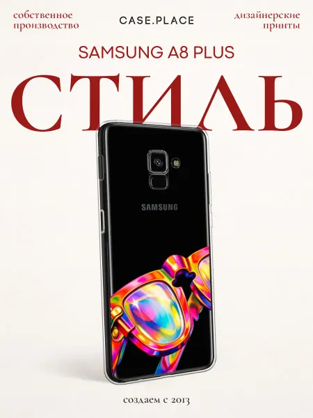 Samsung Чехол на A8 Plus 2018 яркий