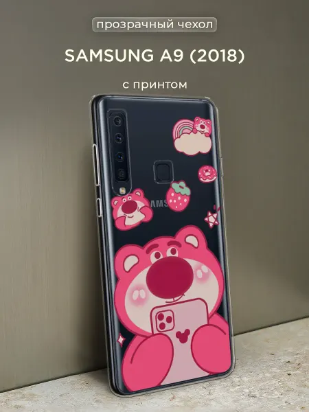 Samsung Чехол на Galaxy A9 2018 с медведем