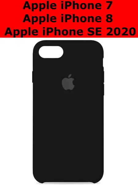 Чехол для Apple iPhone 7 Apple iPhone 8 Apple iPhone SE 2020
