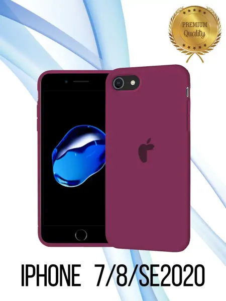 Gadget Planet Силиконовый чехол для iPhone 7 8 SE 2020, накладка