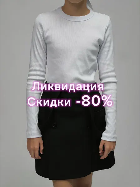 NADO 2022 Лонгслив в школу