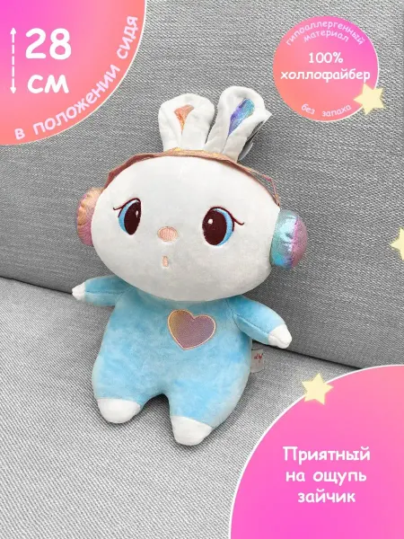 Окей Тойс Мягкая игрушка заяц 28 см. Символ года 2023