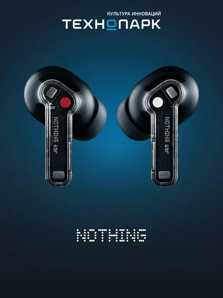 Наушники Nothing Ear черные (2024)