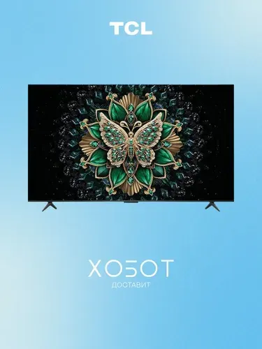TCL Телевизор C6K 55 QLED Smart TV, Wi-Fi, Bluetooth, HDR, с пультом, 2025 г., 55″ 4K UHD, черный
