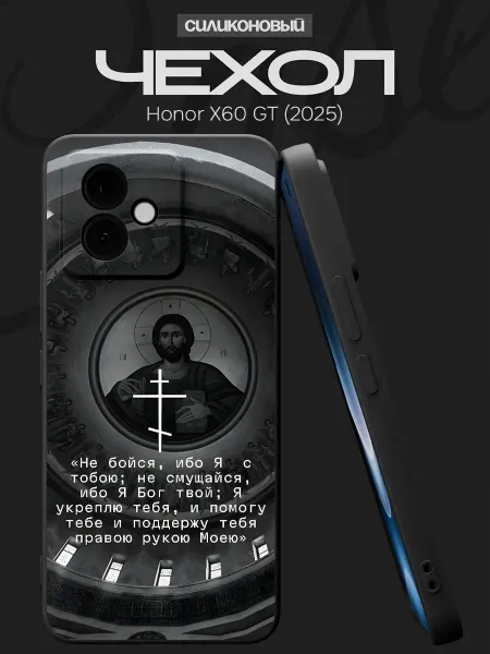 FACTORIA Чехол на Honor X60 GT (2025) с православным принтом
