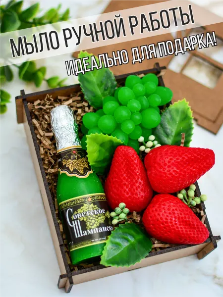 7КОТОВ Мыло ручной работы новогоднее 2026