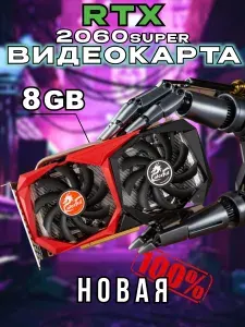 Colorful Видеокарта GeForce RTX 2060 SUPER rtx2060super 8 ГБ (2060s)