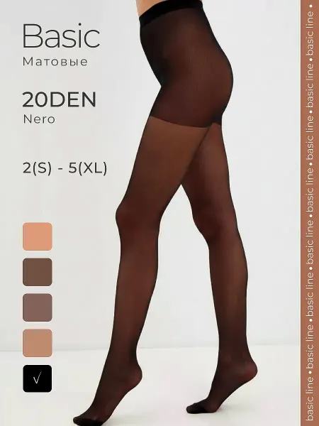 ALEX YVN Колготки капроновые матовые 20D nero