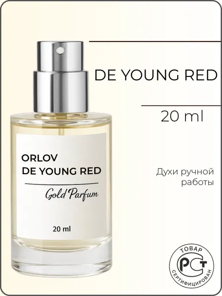 GOLD PARFUM Orlov Paris De Young Red 20ml, Духи масляные по мотивам