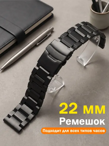 Ремешок шириной 22 мм для часов Huawei GT6 5 4 46 мм